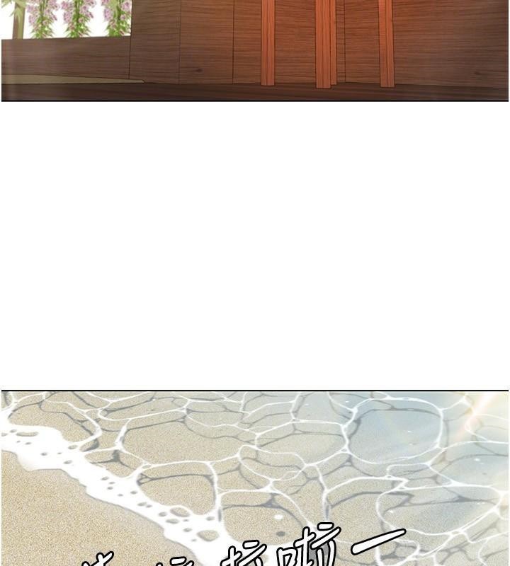 我的性福剧本第59話-全都成功懷孕?