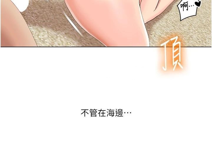 我的性福剧本第59話-全都成功懷孕?