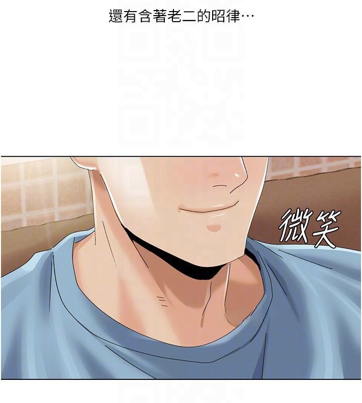 我的性福剧本第59話-全都成功懷孕?