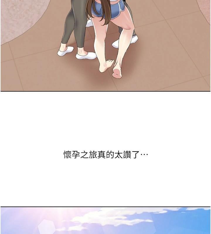 我的性福剧本第59話-全都成功懷孕?