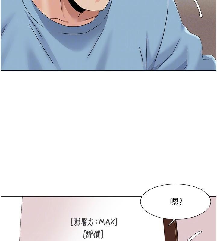 我的性福剧本第59話-全都成功懷孕?