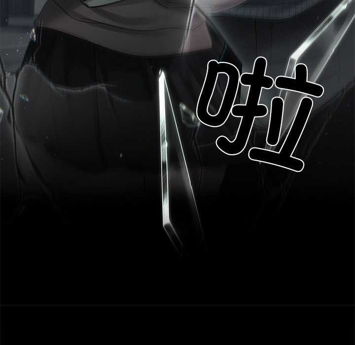 居委会的秘密第17話