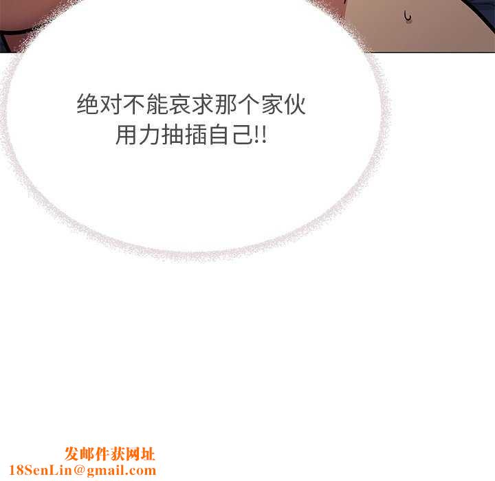 缺德邻居难相处第19話