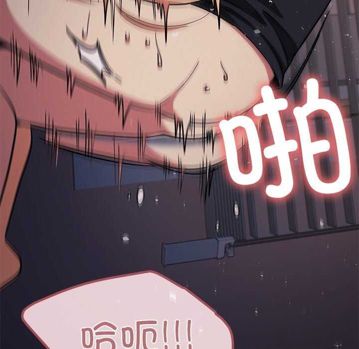 缺德邻居难相处第19話