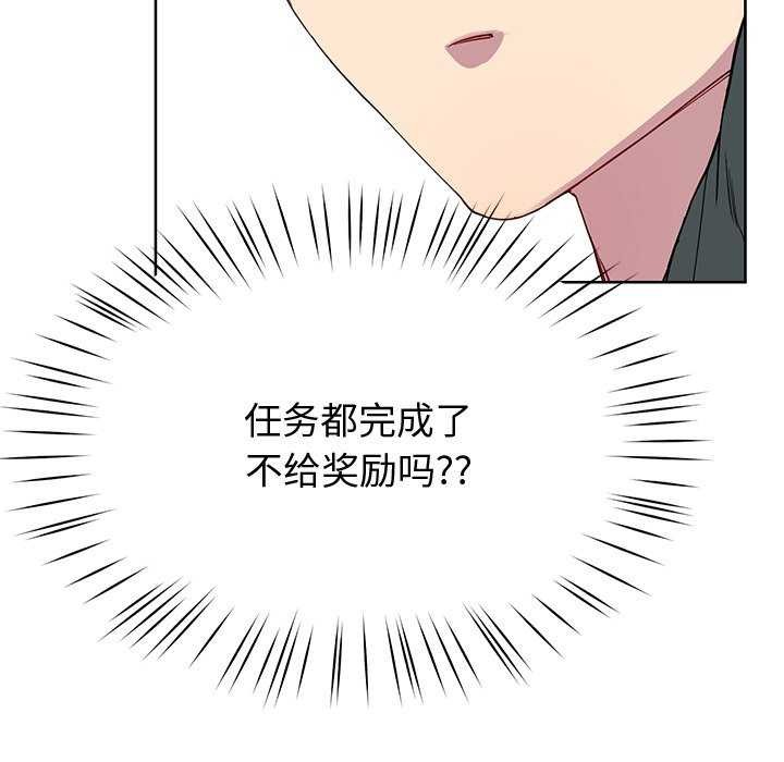 后宫之王第20話