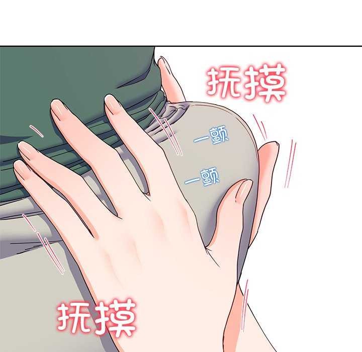 后宫之王第20話