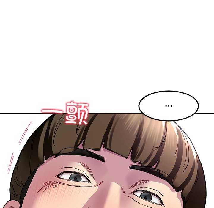 后宫之王第20話