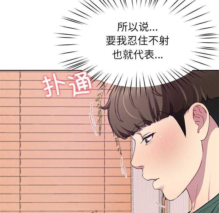 后宫之王第20話