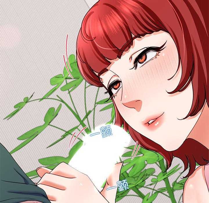 后宫之王第20话