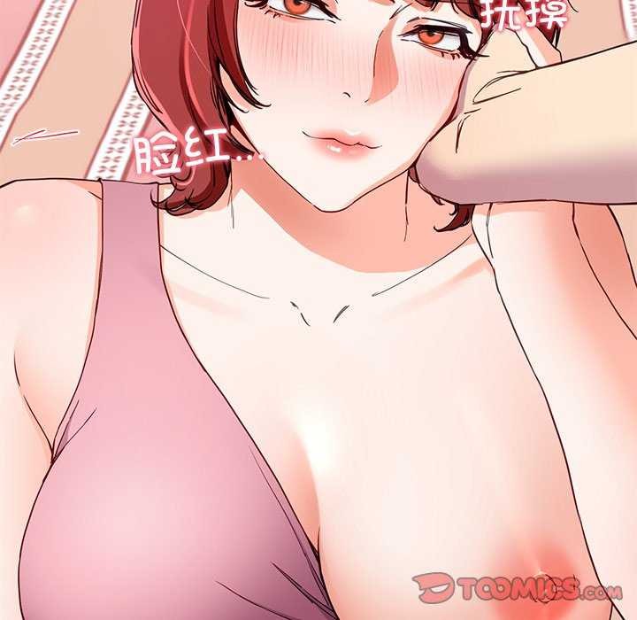 后宫之王第20话