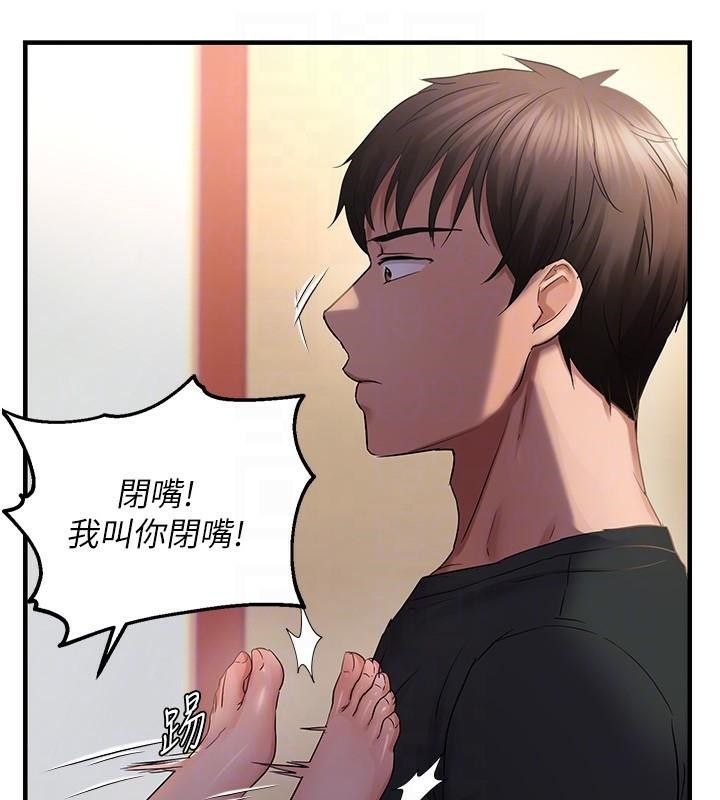 偏偏慾到妳第30話-中出處女鮑的絕妙快感