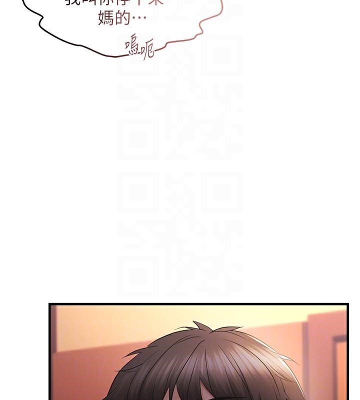 偏偏慾到妳第30話-中出處女鮑的絕妙快感