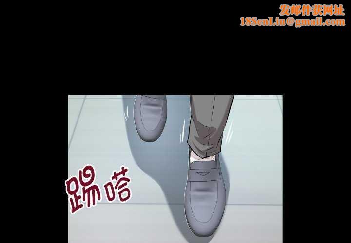 私密的牵绊第41話