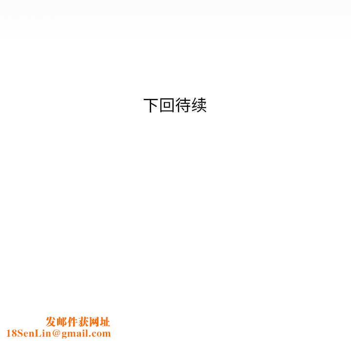 私密的牵绊第41話