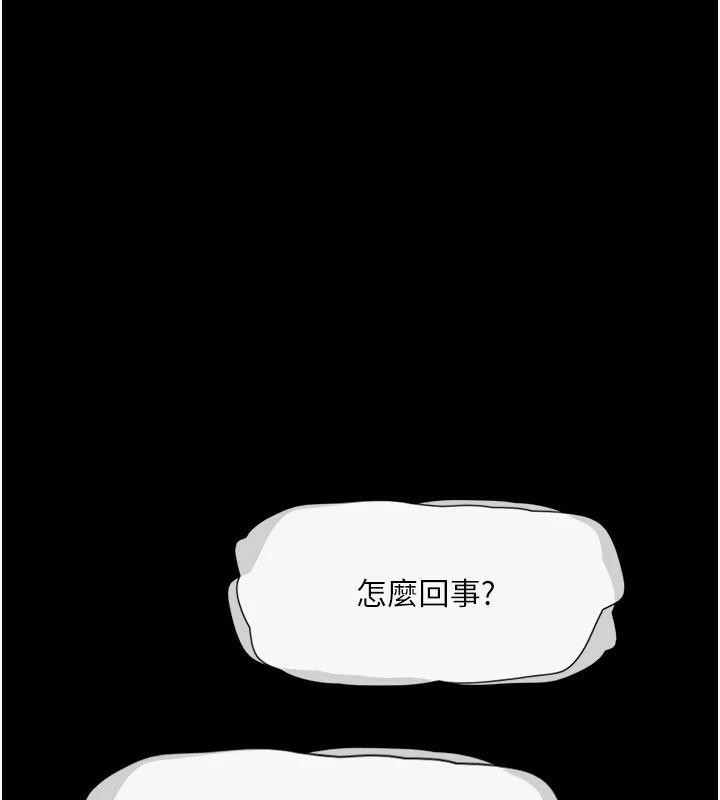 协议换爱(无码版)第137話-我會一直守在妳身邊的…