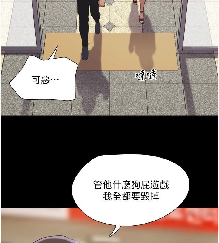 协议换爱(无码版)第137話-我會一直守在妳身邊的…