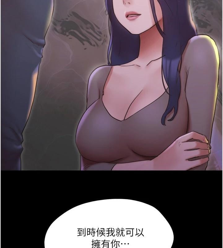 协议换爱(无码版)第137話-我會一直守在妳身邊的…