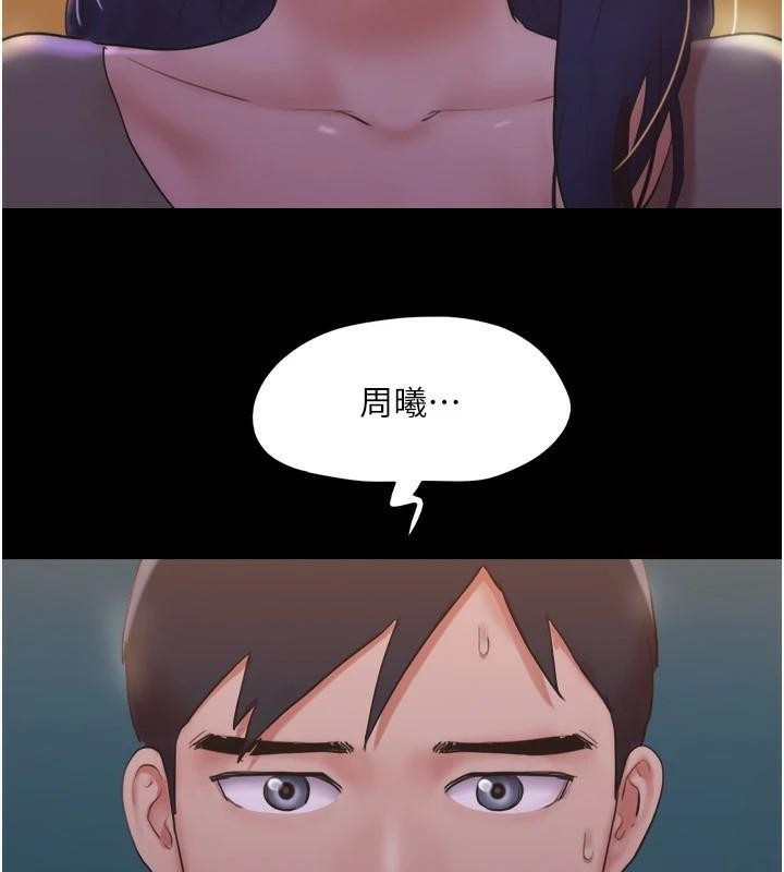 协议换爱(无码版)第137話-我會一直守在妳身邊的…