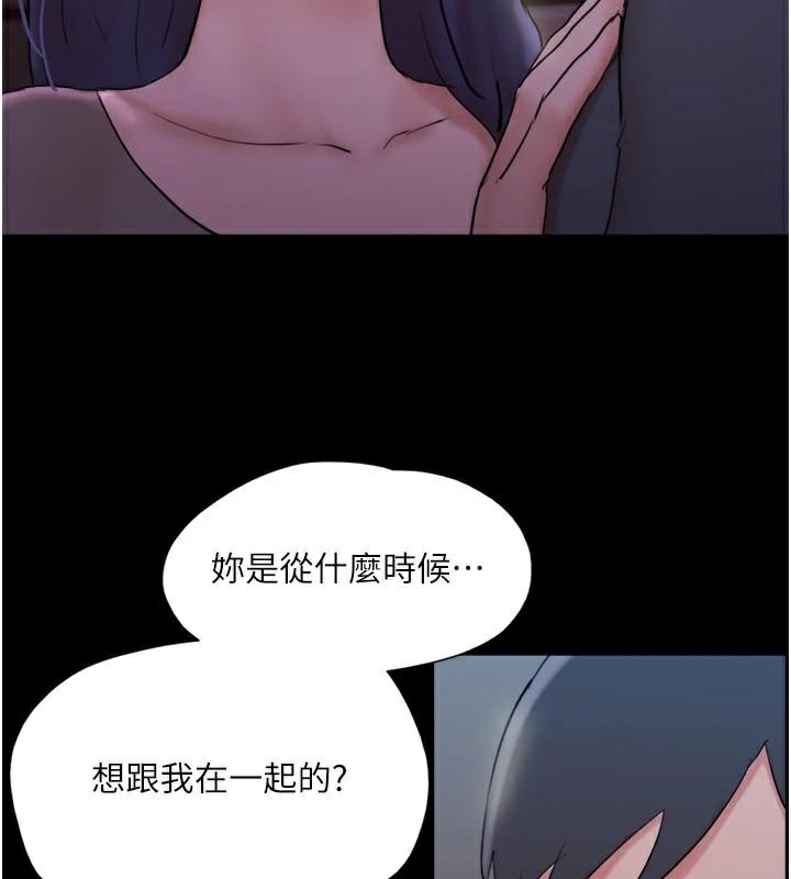 协议换爱(无码版)第137話-我會一直守在妳身邊的…