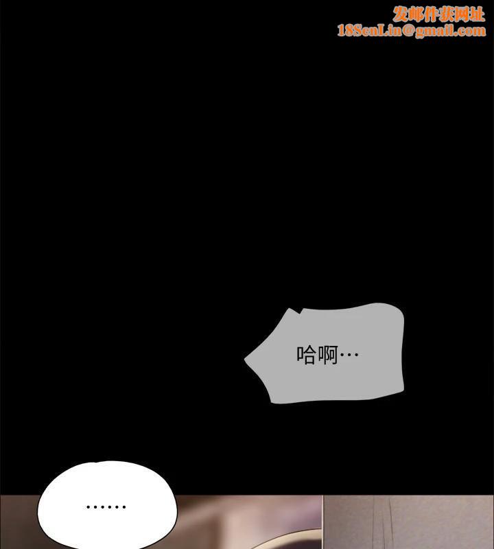 协议换爱(无码版)第138話-那男的…在等我?