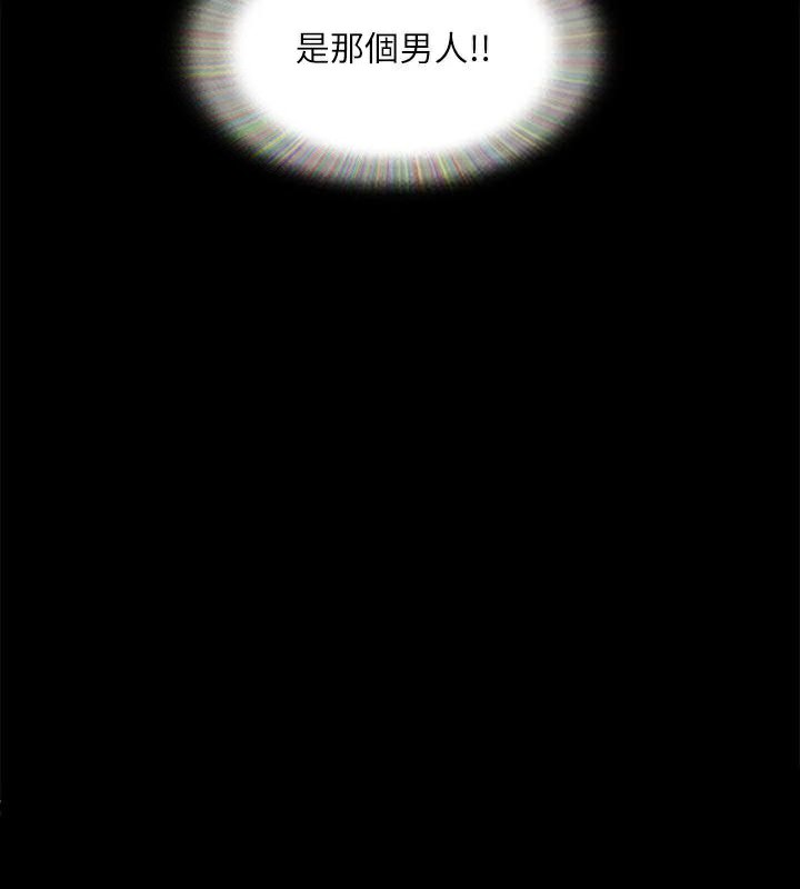 协议换爱(无码版)第138話-那男的…在等我?