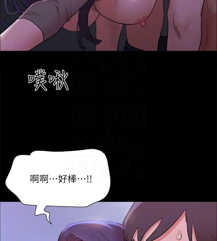 协议换爱(无码版)第138話-那男的…在等我?