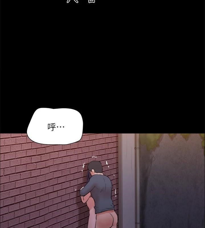 协议换爱(无码版)第138話-那男的…在等我?