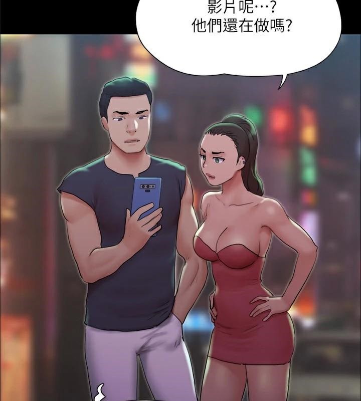 协议换爱(无码版)第138話-那男的…在等我?