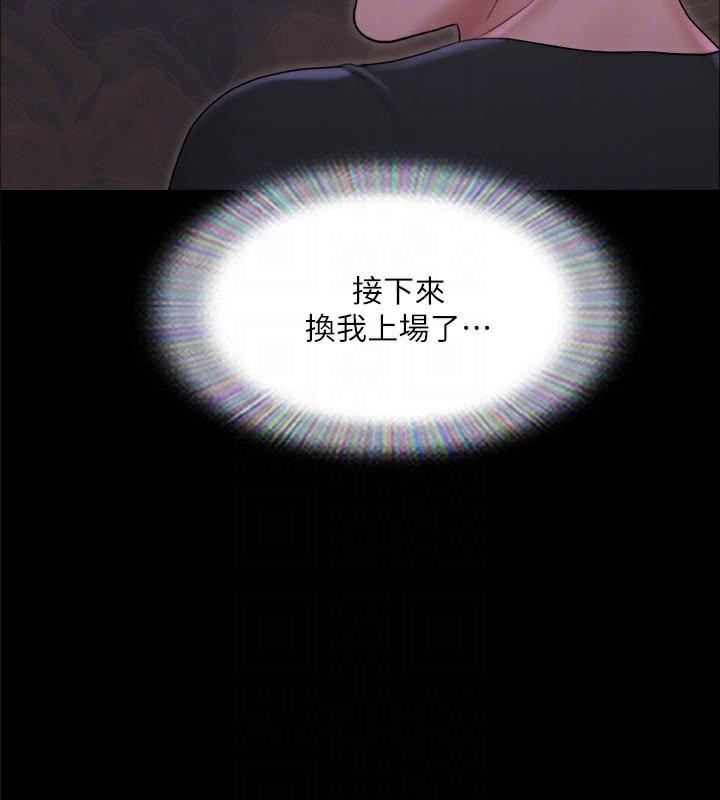 协议换爱(无码版)第138話-那男的…在等我?