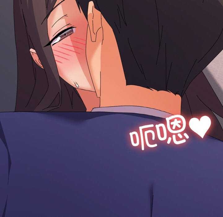 家人之间这样不好吧第32話