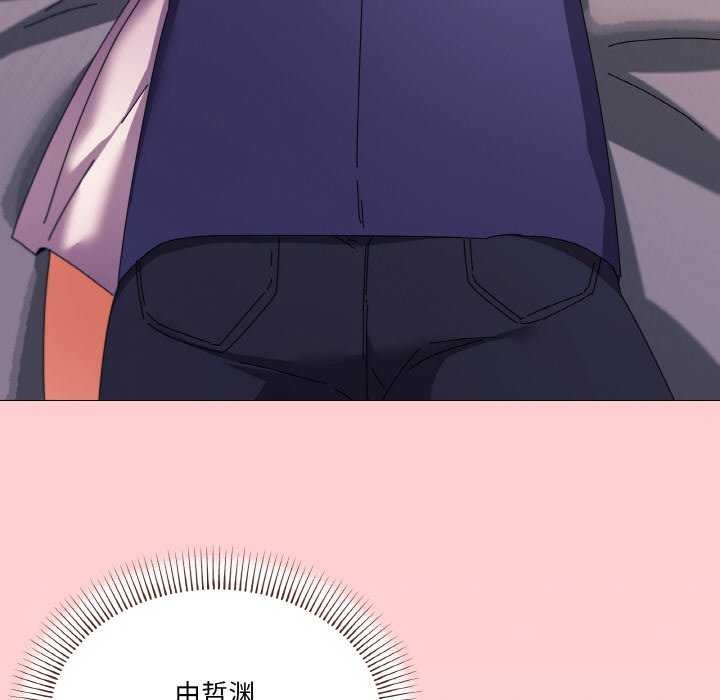 家人之间这样不好吧第32話