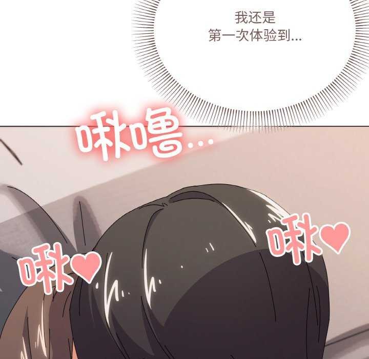 家人之间这样不好吧第32話