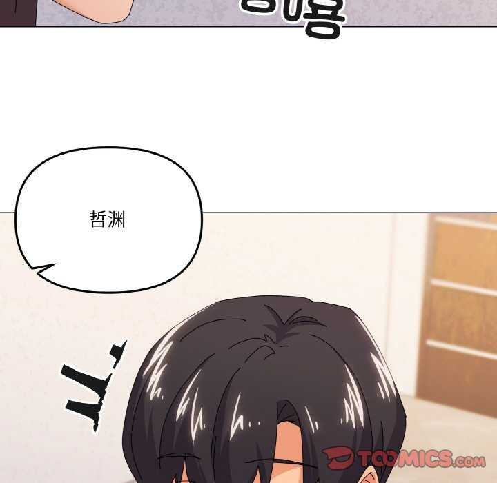 家人之间这样不好吧第32話