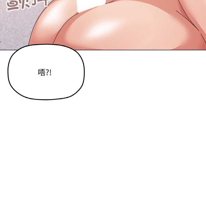 家人之间这样不好吧第32話