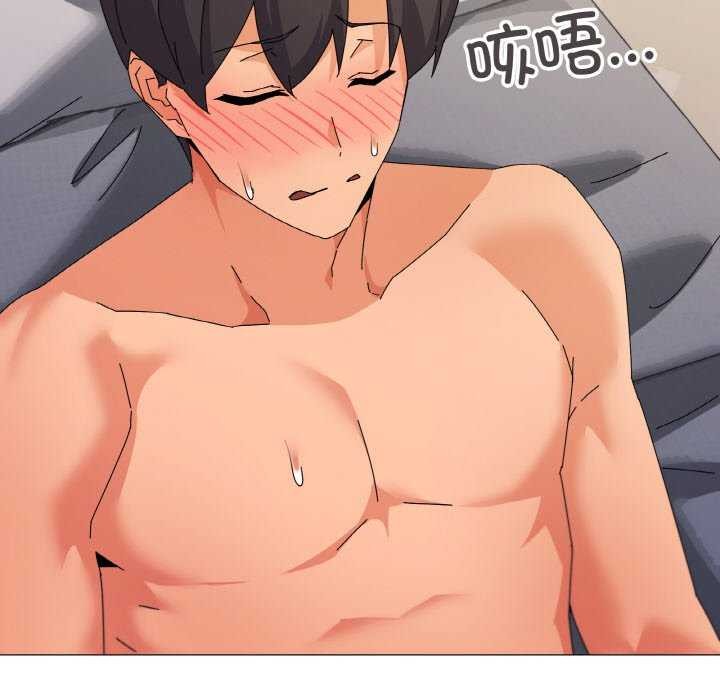 家人之间这样不好吧第32话