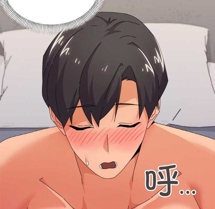 家人之间这样不好吧第32話