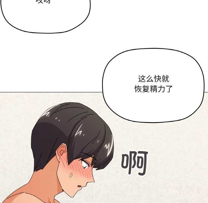 家人之间这样不好吧第32話