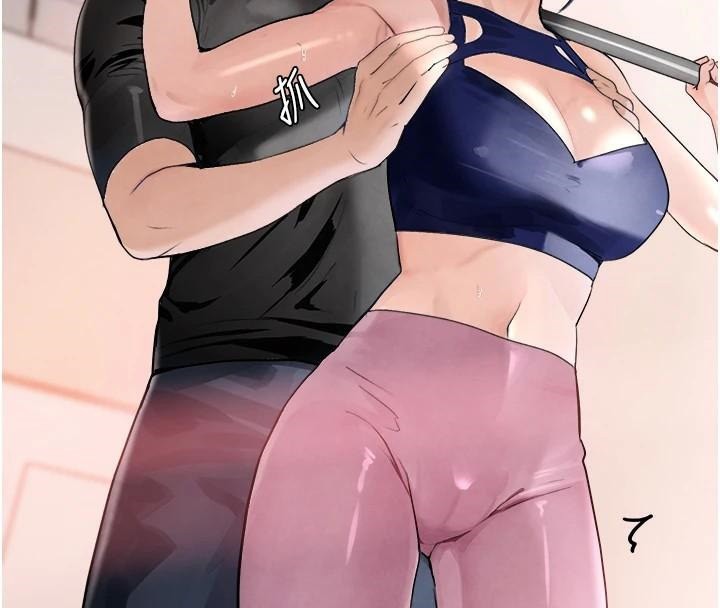 黑道千金第18話-用手懷念被頂的感覺