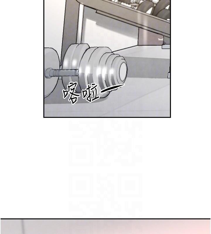 黑道千金第18話-用手懷念被頂的感覺