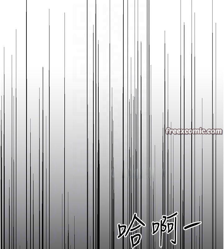 黑道千金第18話-用手懷念被頂的感覺