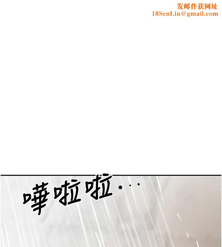 黑道千金第18話-用手懷念被頂的感覺