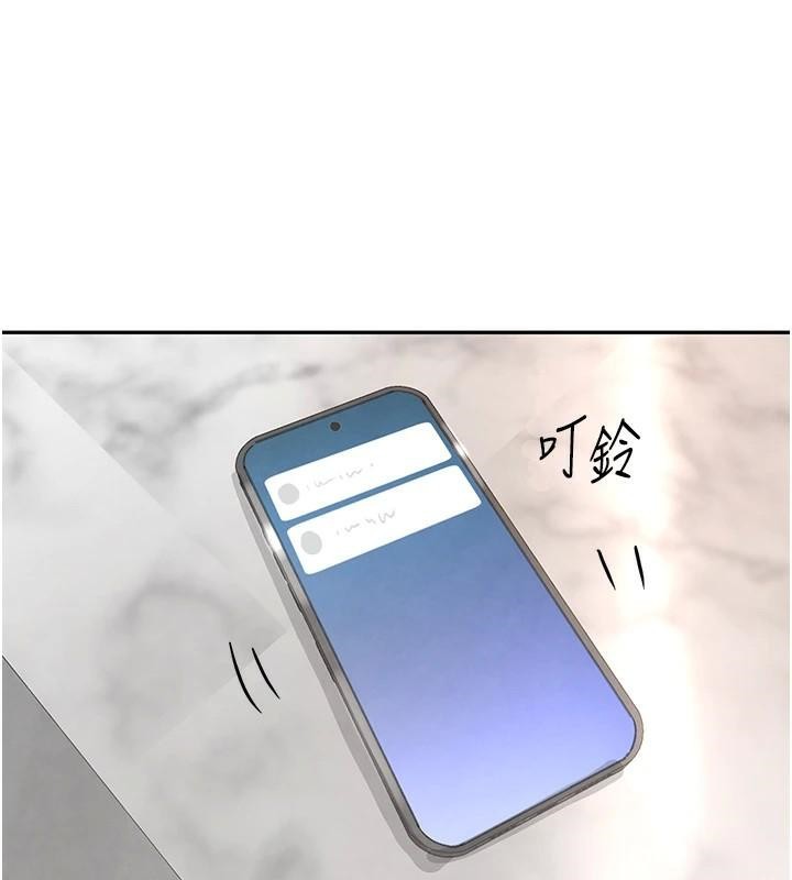 黑道千金第18話-用手懷念被頂的感覺