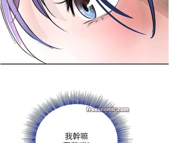 黑道千金第18話-用手懷念被頂的感覺