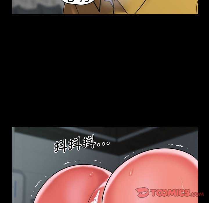 敲开你的门第126話