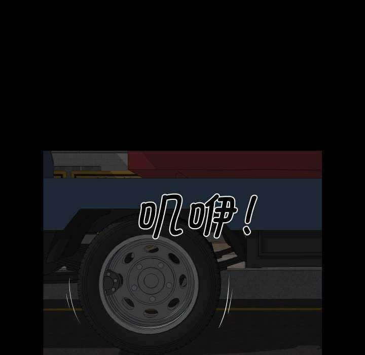 敲开你的门第126話