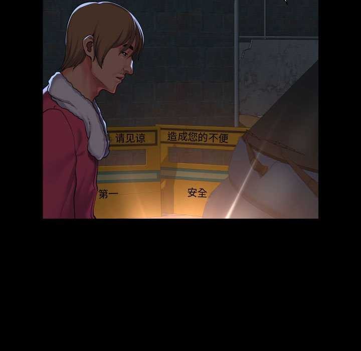 敲开你的门第126話