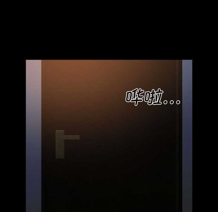 敲开你的门第126话