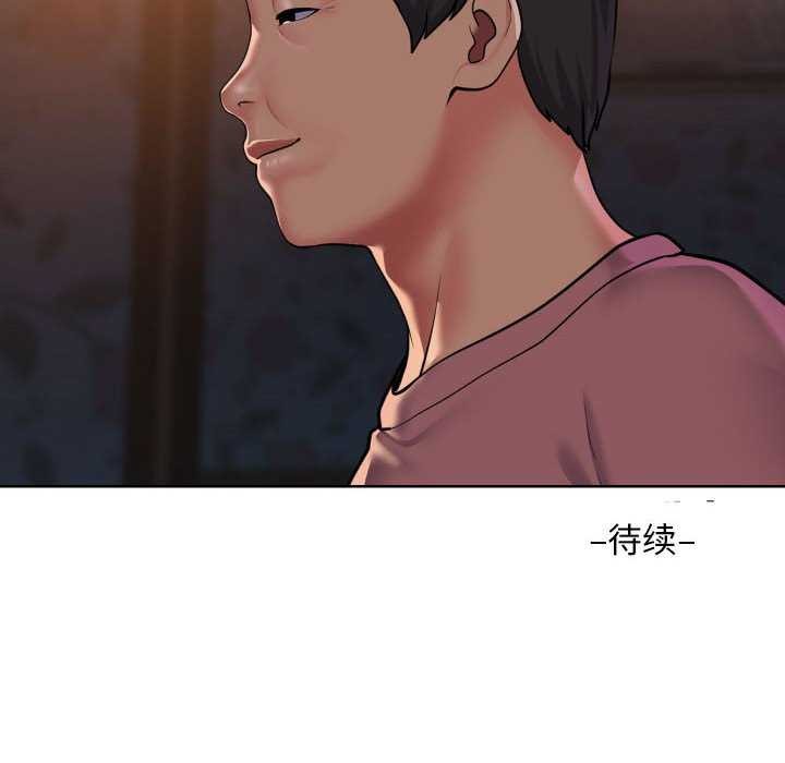 敲开你的门第126話