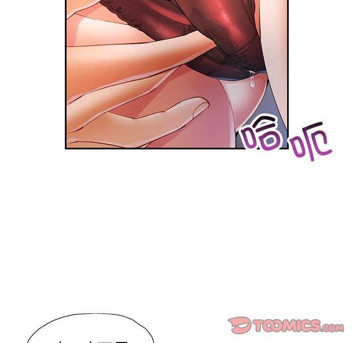 可以爱你吗第39話