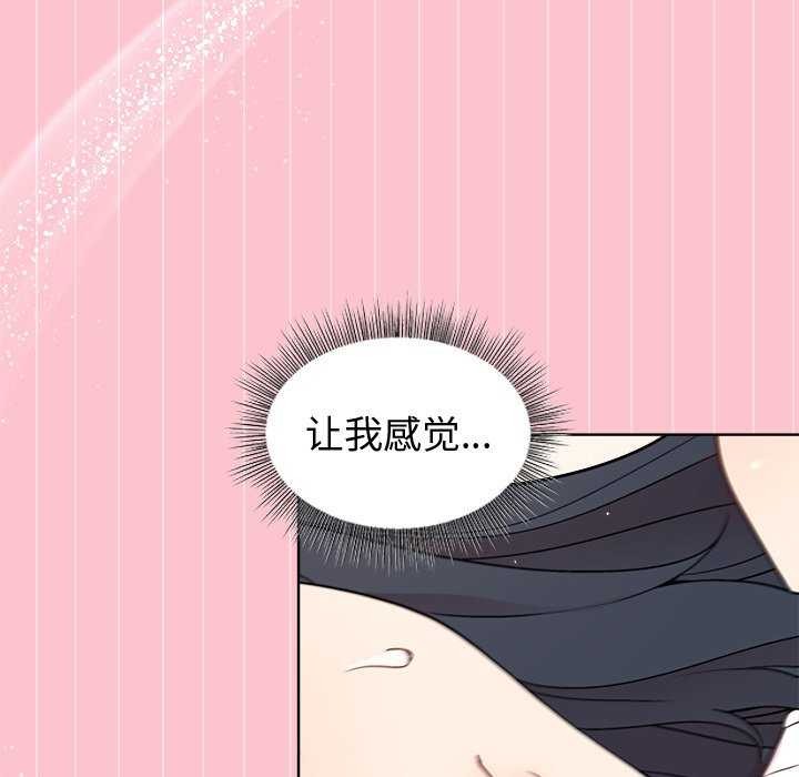 和美女上司玩游戏第38話